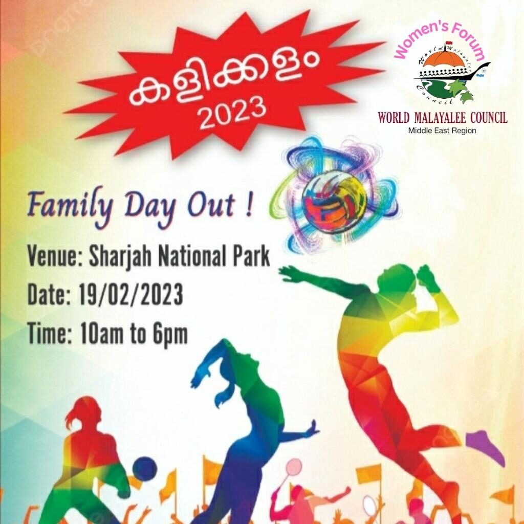 Kalikalam - Women's forum, Middle East